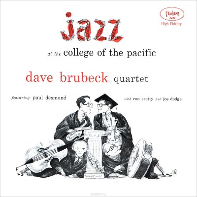 Brubeck, Dave - Jazz At College Of Pacific