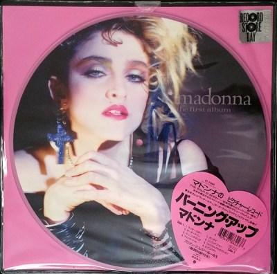 Madonna_The_First_Album